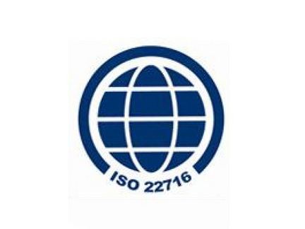 ISO22716化妝品行業(yè)質量管理體系認證